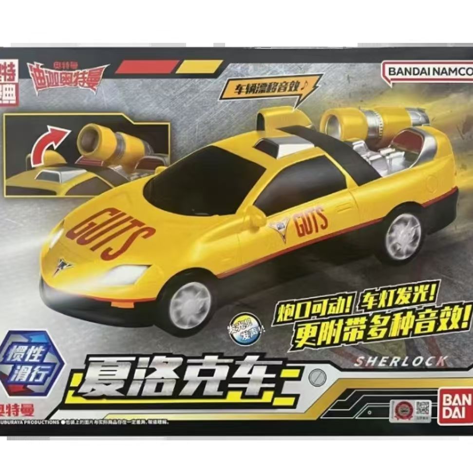 Genuine Bandai Ultraman Tiga S - Model Kit Ultraman Tiga recensie en prijs