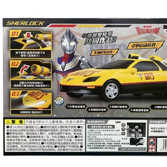 Genuine Bandai Ultraman Tiga S - Model Kit Ultraman Tiga recensie en prijs