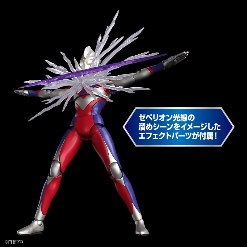 Bandai Original Genuine Figure - Model Kit Ultraman Tiga recensie en prijs
