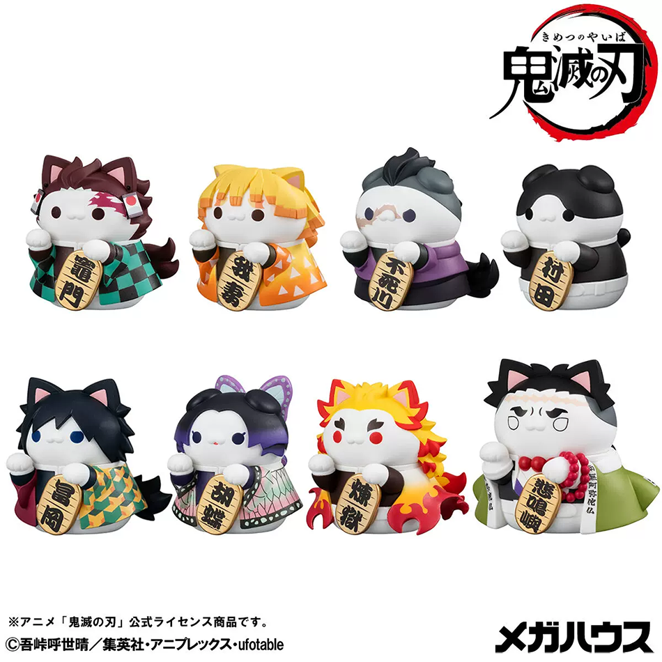 Anime Demon Slayer Kimetsu no  - Model Kit Demon Slayer recensie en prijs