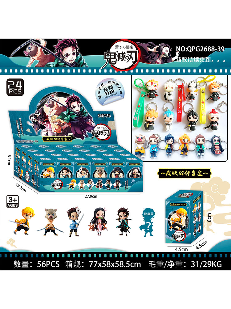 24pcs Set Anime Demon Slayer F - Model Kit Demon Slayer recensie en prijs