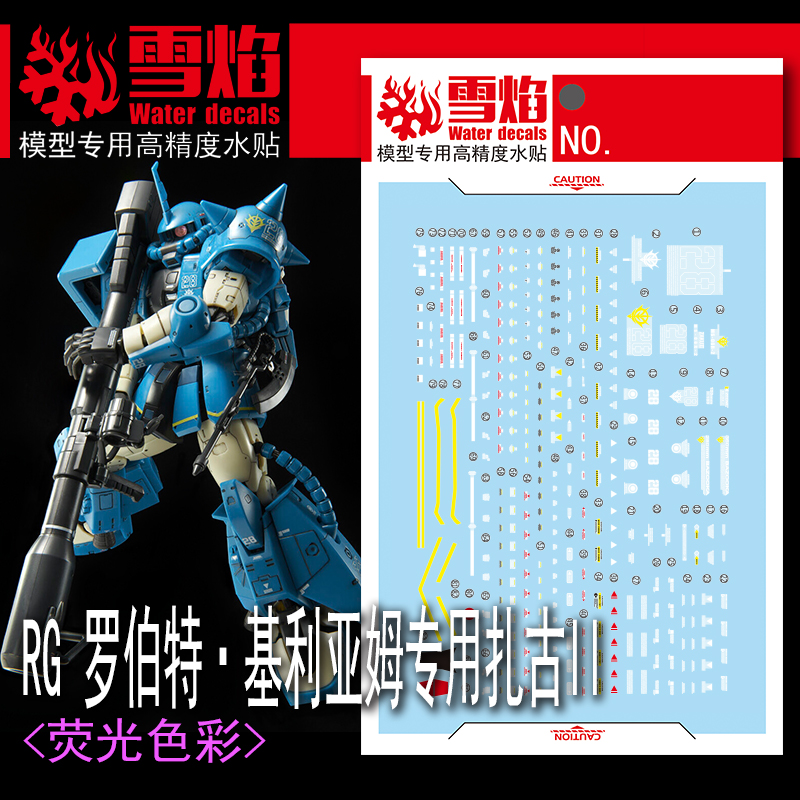 Model Decals Water Slide Decal - Model Kit Gundam Wing recensie en prijs