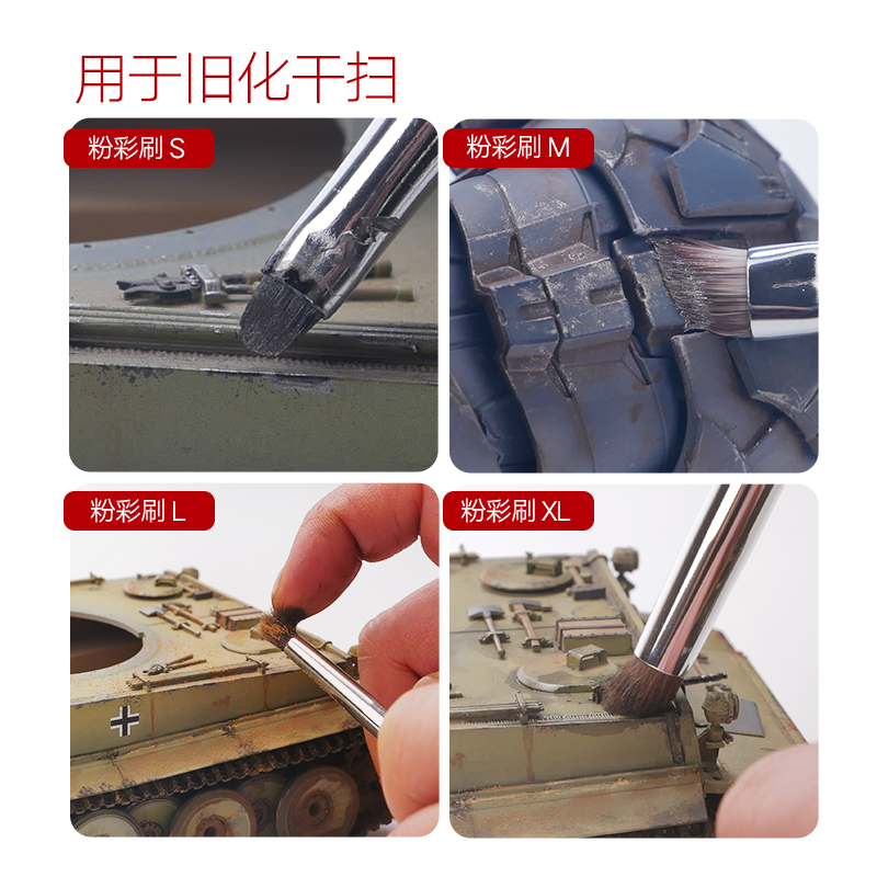 Pastel Paint Brush For Scale M - Weathering Model Kit recensie en prijs