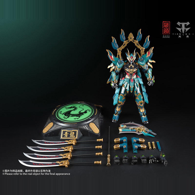 CangDao Model Four Holy Beasts - Model Kit Motor Nuclear recensie en prijs