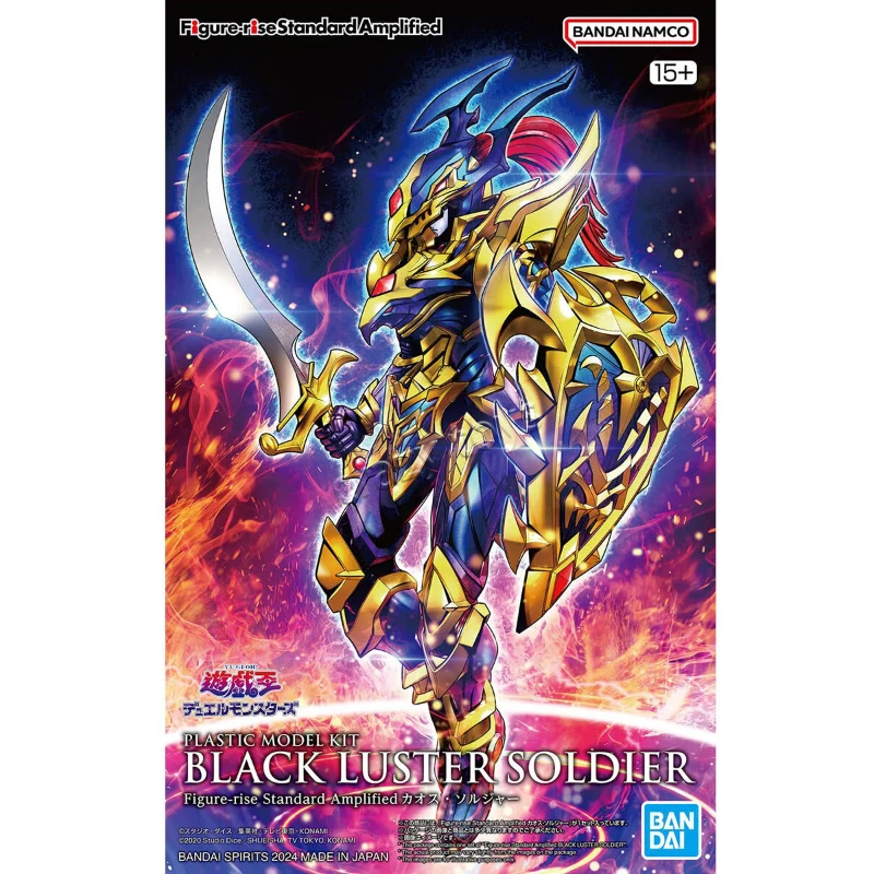 【In stock】Bandai FRS Yu-Gi-Oh! - Model Kit Exodia recensie en prijs
