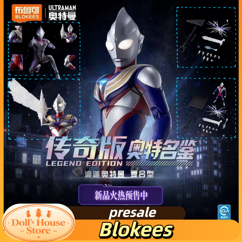 New Blokees Ultraman Tiga Lege - Model Kit Ultraman Tiga recensie en prijs