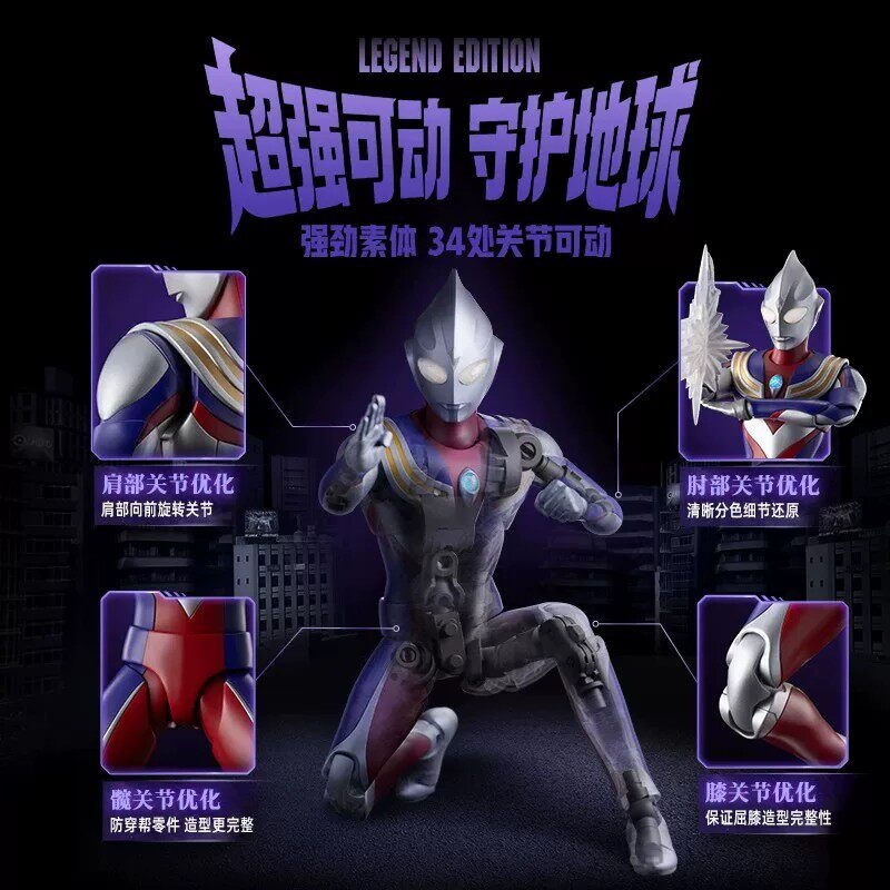 New Blokees Ultraman Tiga Lege - Model Kit Ultraman Tiga recensie en prijs