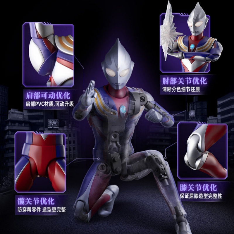 New Blokees Ultraman Tiga Lege - Model Kit Ultraman Tiga recensie en prijs