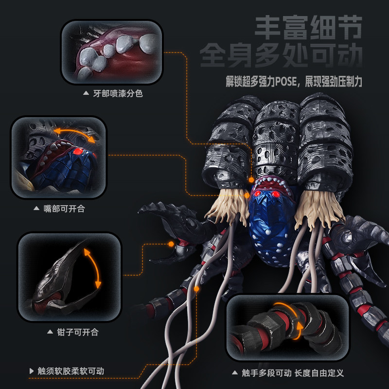 In Stock Genuine Blokees Ultra - Model Kit Ultraman recensie en prijs