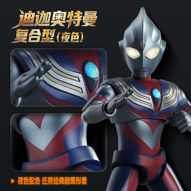 In Stock Genuine Blokees Ultra - Model Kit Ultraman recensie en prijs
