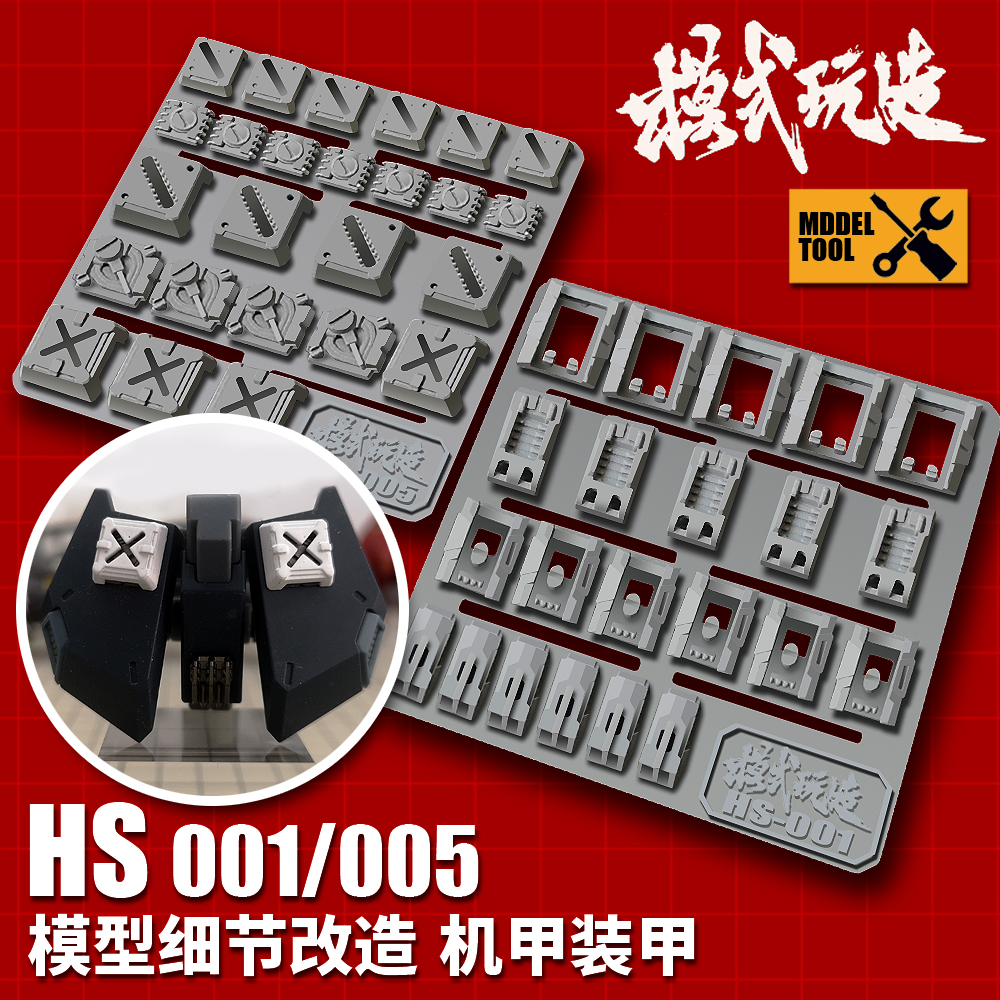 MSWZ Model Detail Up Upgrade P - Model Kit Gundam Wing recensie en prijs