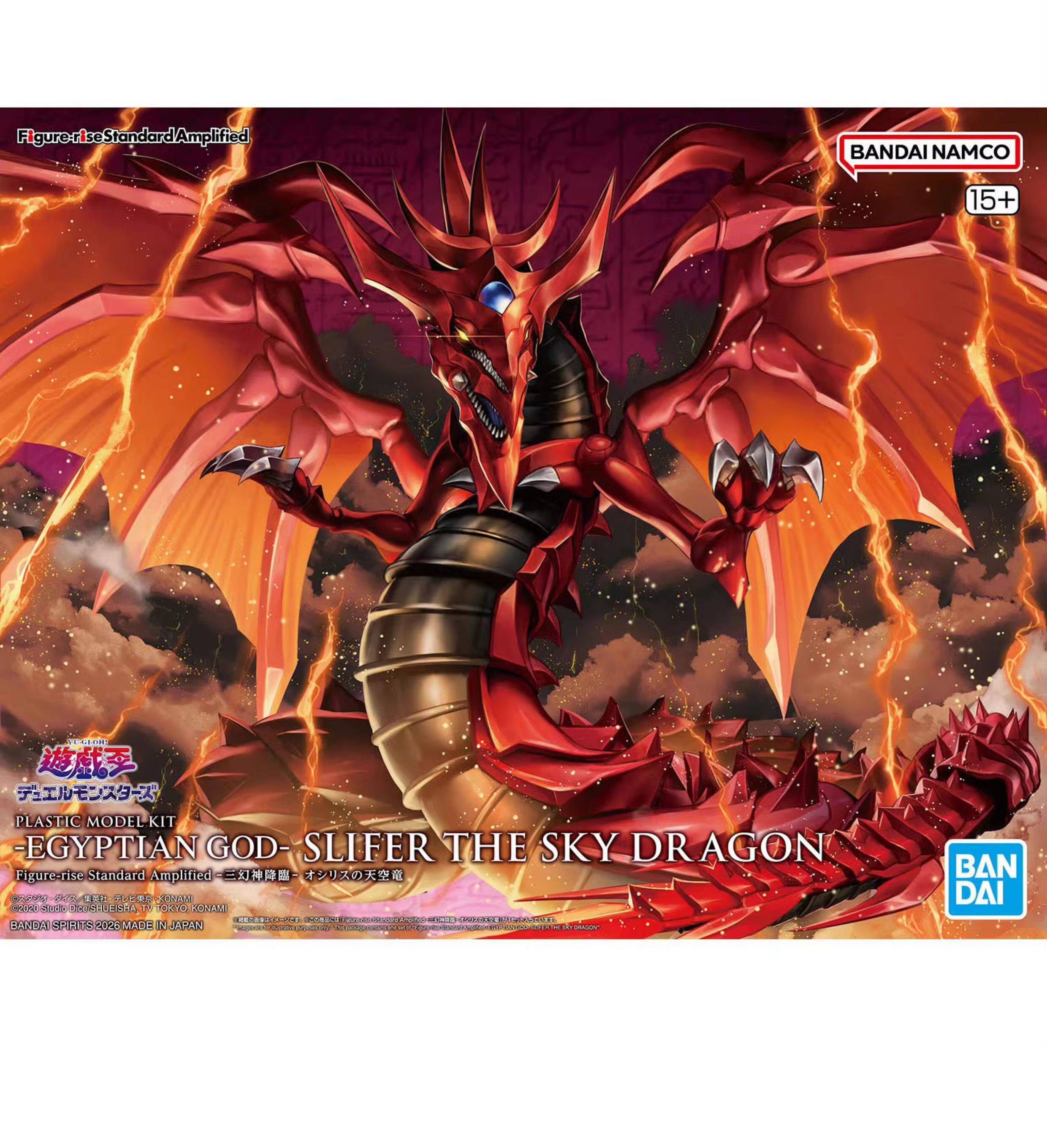 【In Stock】Bandai Figure‑rise S - Model Kit Exodia recensie en prijs