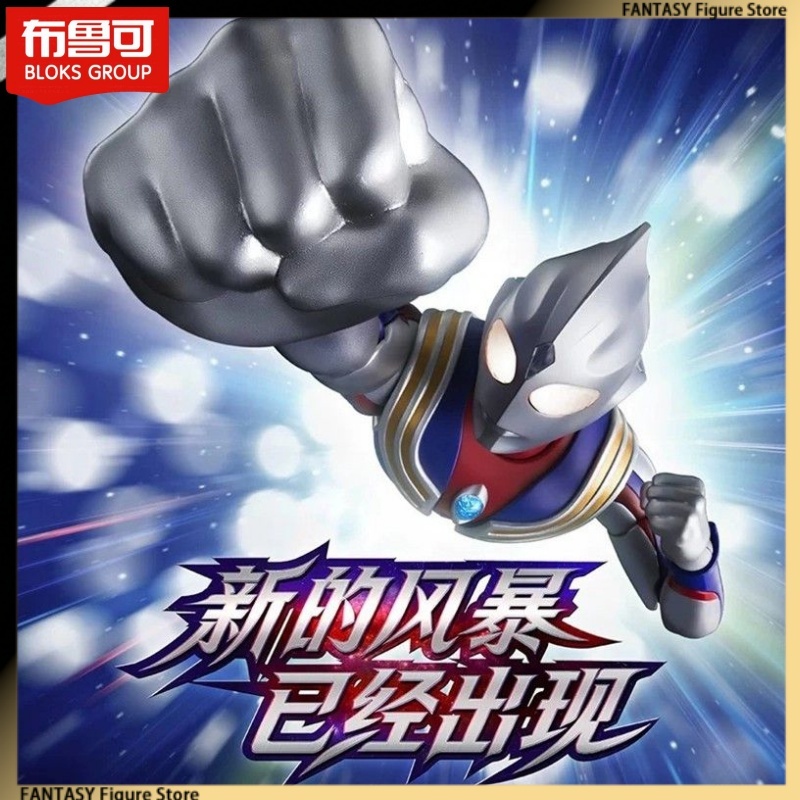 New Hot Blokees Ultraman Tiga  - Model Kit Ultraman Tiga recensie en prijs