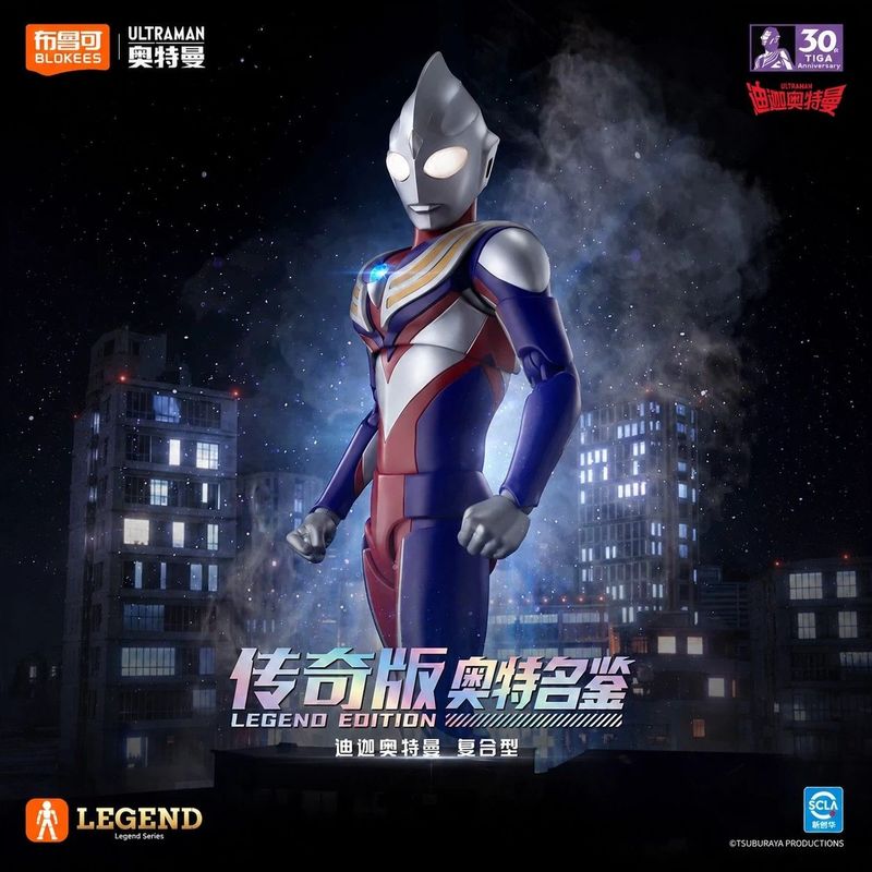 New Hot Blokees Ultraman Tiga  - Model Kit Ultraman Tiga recensie en prijs