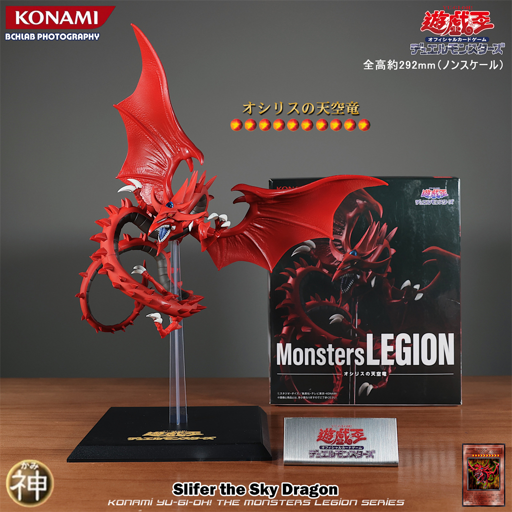 Hot  Konami Yu Gi Oh! Arc-V Du - Model Kit Exodia recensie en prijs