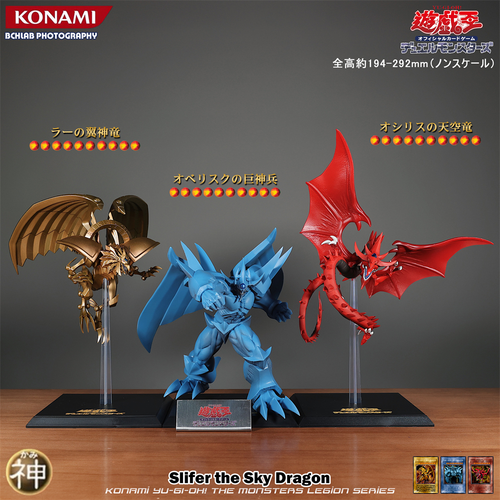 Hot  Konami Yu Gi Oh! Arc-V Du - Model Kit Exodia recensie en prijs