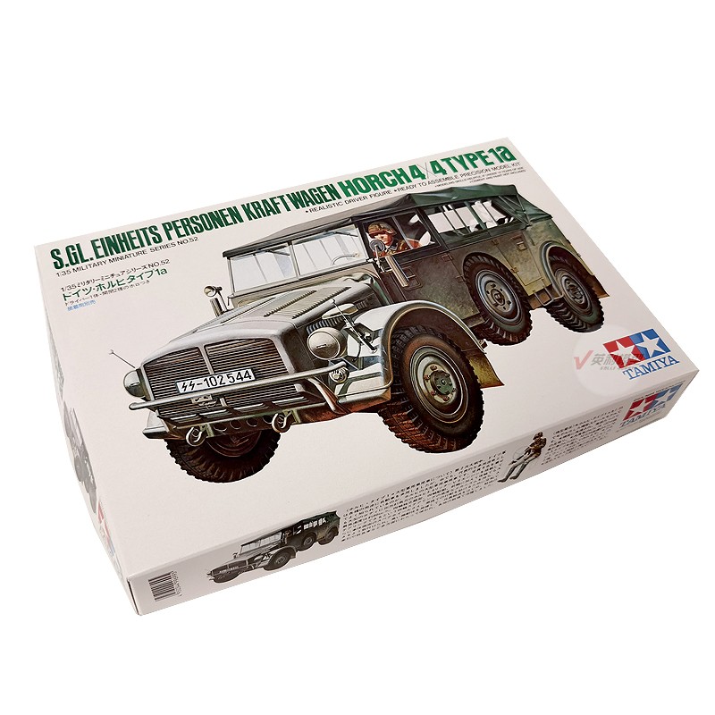 Tamiya Plastic Assembly Model  - Model Kit Tamiya recensie en prijs