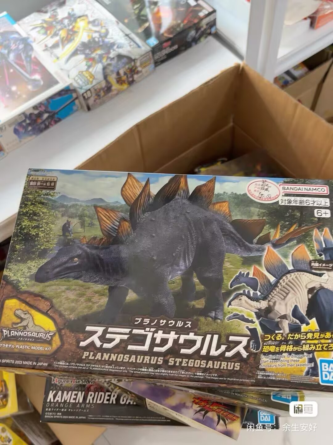 BANDAI Plannosaurus Dinosaur T - Model Kit Dinosaur Bandai recensie en prijs