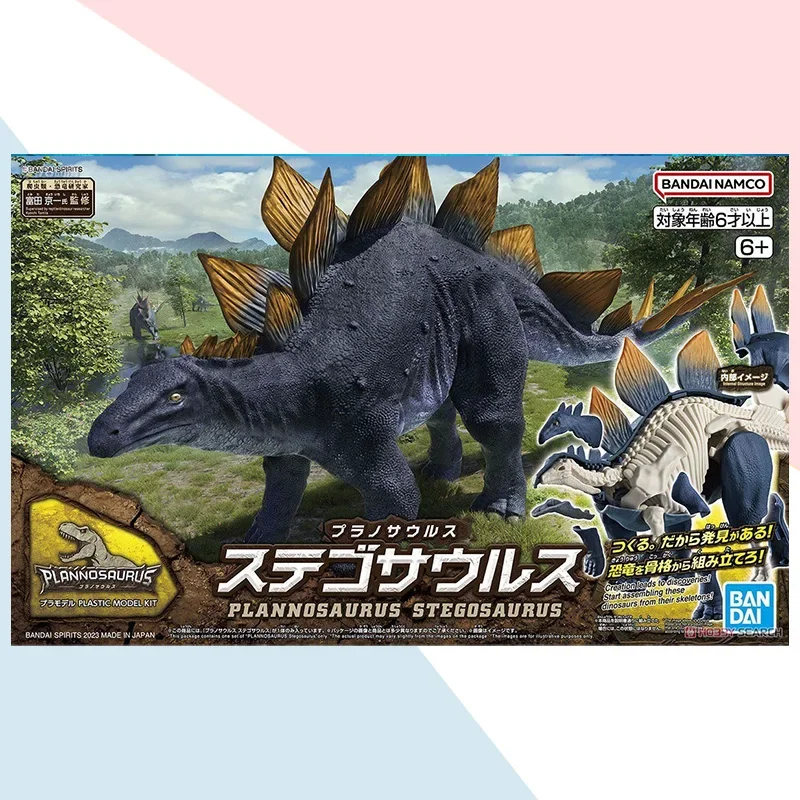 BANDAI Plannosaurus Dinosaur T - Model Kit Dinosaur Bandai recensie en prijs