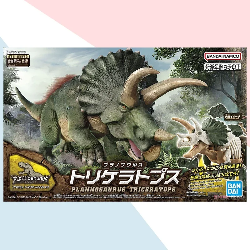 BANDAI Plannosaurus Dinosaur T - Model Kit Dinosaur Bandai recensie en prijs