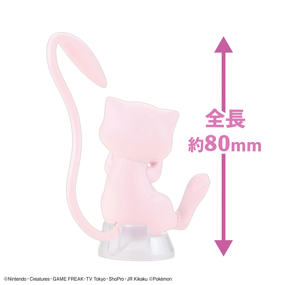 Original Bandai Pokemon Figure - Model Kit Quick Mew recensie en prijs