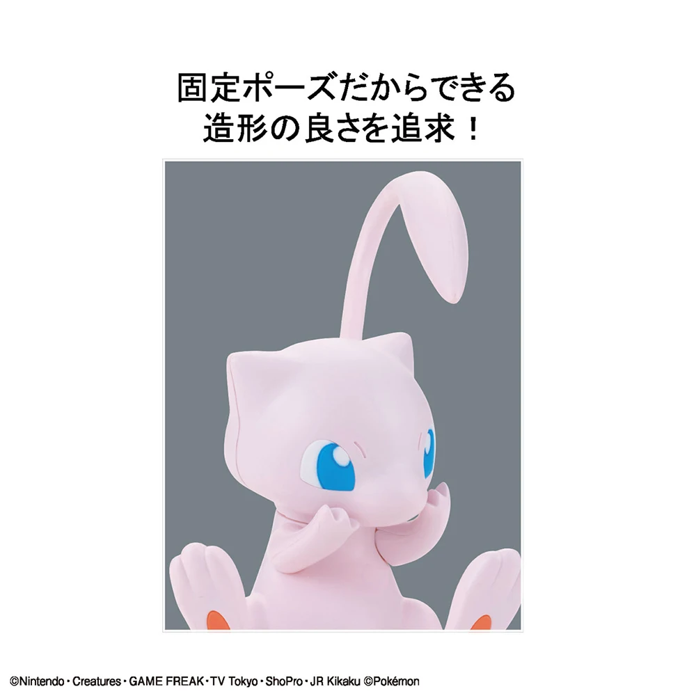 Original Bandai Pokemon Figure - Model Kit Quick Mew recensie en prijs