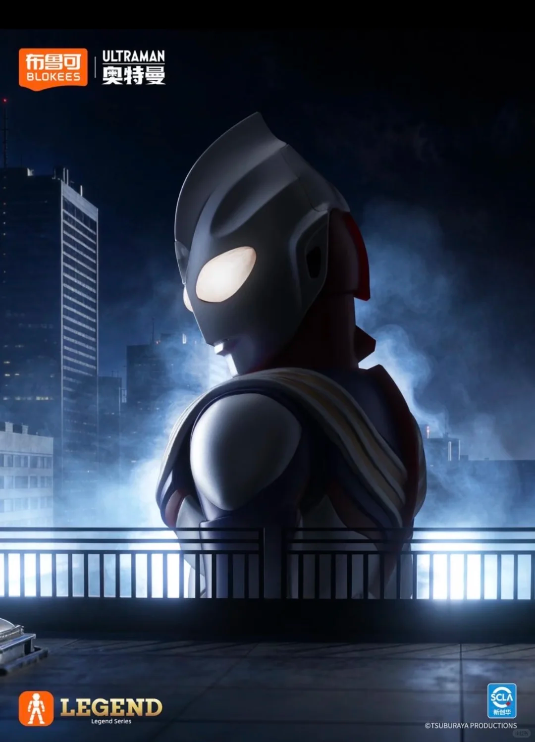 Original Blokees Ultraman Lege - Model Kit Ultraman recensie en prijs