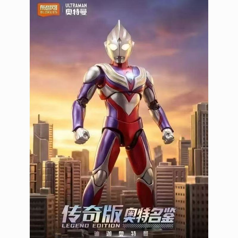 Original Blokees Ultraman Lege - Model Kit Ultraman recensie en prijs